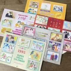2026年最新】花とゆめ 付録 カレンダーの人気アイテム - メルカリ