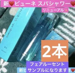 きなこさま♡♡専用ページ