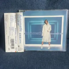 【帯付き】宇多田ヒカル Automatic/time will tell