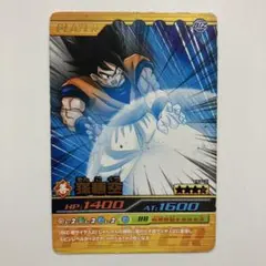 ドラゴンボール Z 爆烈インパクト　157-Ⅲ 孫悟空