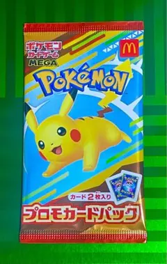 2025年最新】ポケカプロモ未開封の人気アイテム - メルカリ