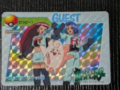 希少】ポケモン カードダス31 キレイハナ - メルカリ