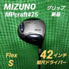 2026年最新】短尺ドライバーの人気アイテム - メルカリ