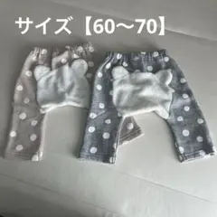 おしりアニマル　裏起毛　ズボン　60-70