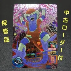 2026年最新】ドラゴンボールヒーローズ チルドの人気アイテム - メルカリ