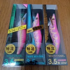 SQUID MANIA WILD CHASE 3.5号 5本セット - メルカリ