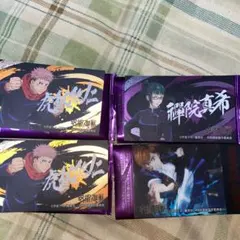 呪術廻戦 ばかうけ 怪しく光るシール 第2弾