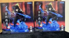 【未開封】鬼滅の刃 冨岡義勇 フィギュア xrosslink 2体セット