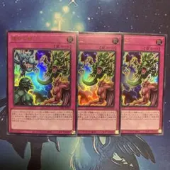 遊戯王 運命の盤上 4枚セット VJMP-JP290 - メルカリ