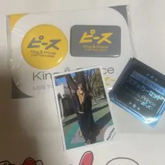 キンプリ 缶バッジ ステッカーセット ミニフォト ピース