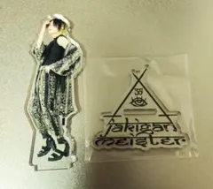 JAKIGAN MEISTER　咲人　アクリルスタンド