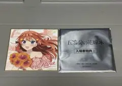 五等分の花嫁 イラストミニ色紙 映画特典 第３弾 中野五