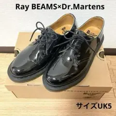 2026年最新】dr martens ビームスの人気アイテム - メルカリ