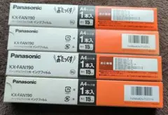Panasonic KX-FAN190 インクフィルム A4サイズ 1本入×4