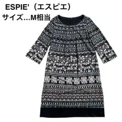 上品モノトーン柄ワンピース 体型カバー 七分袖 M高見え 大人可愛い 春秋