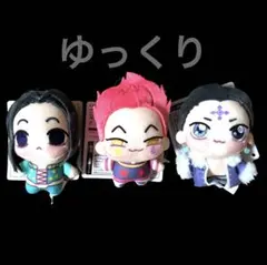 HUNTER×HUNTER ちょぴぬいぷち② 3種セット ②