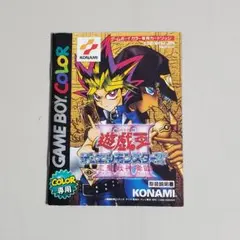 2026年最新】遊☆戯☆王デュエルモンスターズIII 三聖戦神降臨の人気