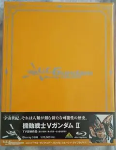 2026年最新】機動戦士Vガンダム Blu-ray Box IIの人気アイテム - メルカリ