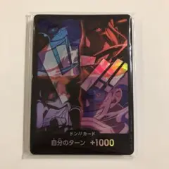 ワンピースカード 2nd ANNIVERSARY ドン カード 10枚セット