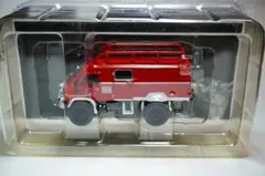 ウニモグ 消防車のサムネイル