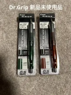 【新品未使用】PILOT Dr. Grip シャープペンシル 2色セット