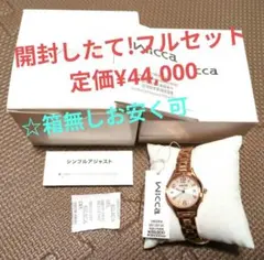 Wicca 腕時計　クォーツウィッカ　プレゼント　祝い　ギフト　記念　一人暮らしのサムネイル