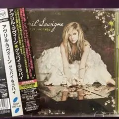 アヴリル・ラヴィーン/グッバイ・ララバイ/初回生産限定盤　CD.DVD2枚組