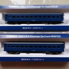 [ジャンク] KATO 旧型客車8両　43系　61系　35系 ジャンク] KATO 旧型客車8両 43系 61系 35系 ジャンク] KATO