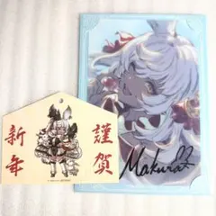 2026年最新】グラブル ホワイトデーの人気アイテム - メルカリ