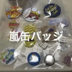 Item thumbnail for item d7ed29a2-d54e-44c8-8012-953102c10237