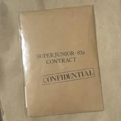 83z約束書3個セット)superjunior 83z 公式グッズ 新品未開封 - メルカリ