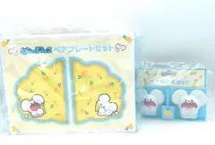 【新品未開封・ポケセン】もぐもぐウォッチング！ ワッカネズミ食器セットのサムネイル