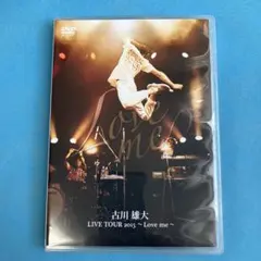 【DVD】古川雄大 LIVE TOUR 2015 ～Love me～ 匿名配送
