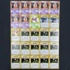 旧裏　海外規制　ナツメの眼など　11枚セット　まとめ売り 旧裏 海外規制 ナツメの眼など 11枚セット まとめ売り - メルカリ