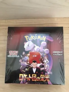 ポケモンカードゲーム ロケット団の栄光 新品未開封　シュリンク付き　BOX
