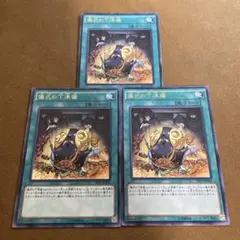 2025年最新】遊戯王初期二期の人気アイテム - メルカリ