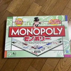 MONOPOLY モノポリー 短縮ルール版推奨版