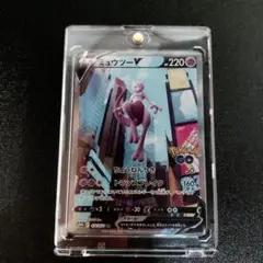 PSA10 ミュウツーV SR SA PokmonGO PSA10 ミュウツーV SA ポケモンGO ポケモンカード ポケモンgo