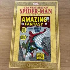 アルティメット スパイダーマン　ベスト・オブ・スパイダーマン　セット　初版帯付き アルティメット スパイダーマン 全11巻セット - 古本買取販売 ハモニカ