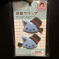 JOCHUM レイン セット - メルカリ