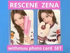 2026年最新】resceneの人気アイテム - メルカリ