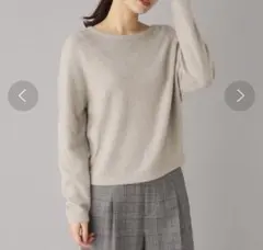 UNTITLED ウールナイロンボートネックニット