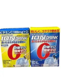 そだみー様 リクエスト 2点 まとめ商品