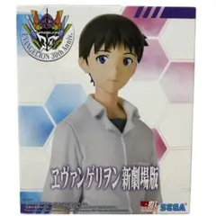 ヱヴァンゲリヲン新劇場版ハイプレミアムフィギュア 
