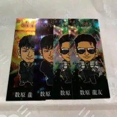 数原龍友　千社札　BCR3種セット
