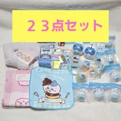 ちいかわ・まとめ売り２３点セット・ハチワレ