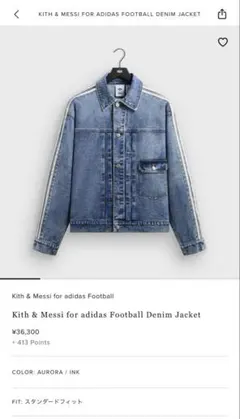 2026年最新】KITH メンズ Gジャン・デニムジャケットの人気アイテム