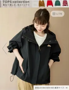 KELTY(ケルティ)別注ザパタジャケット　ブラック