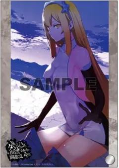 ダンジョンに出会いを求めるのは間違っているだろうか 20 ゲーマーズ限定アクスタ Amazon.co.jp: ダンジョンに出会いを求めるのは間違っているだろ