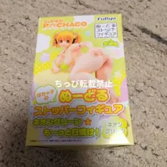 箱凹み有りすーぱーぽちゃ子のぬーどるストッパーフィギュア　ネオングリーンのサムネイル